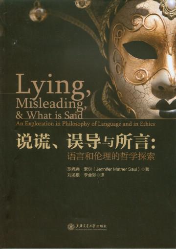 Lying, Misleading and What is Said